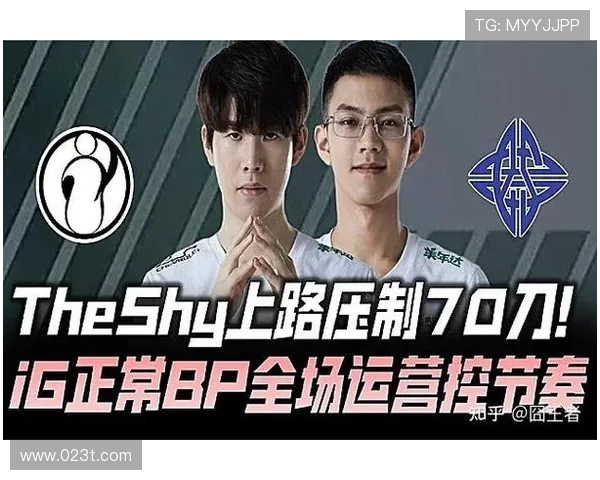 深入分析IG战队的运营策略与市场表现探讨 深入分析IG战队的运营策略与市场表现探讨