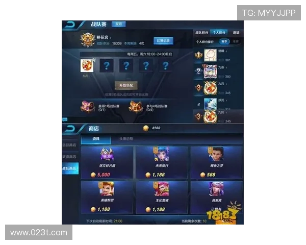 王者荣耀战术解析:EDG战队灵活转换体系的深度剖析与应用 王者荣耀战术解析:EDG战队灵活转换体系的深度剖析与应用