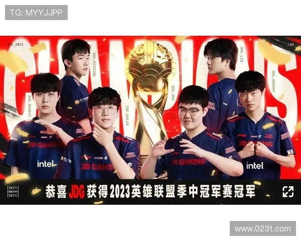 精英赛特别报道:JDG逆袭之路的辉煌与挑战解析 精英赛特别报道:JDG逆袭之路的辉煌与挑战解析