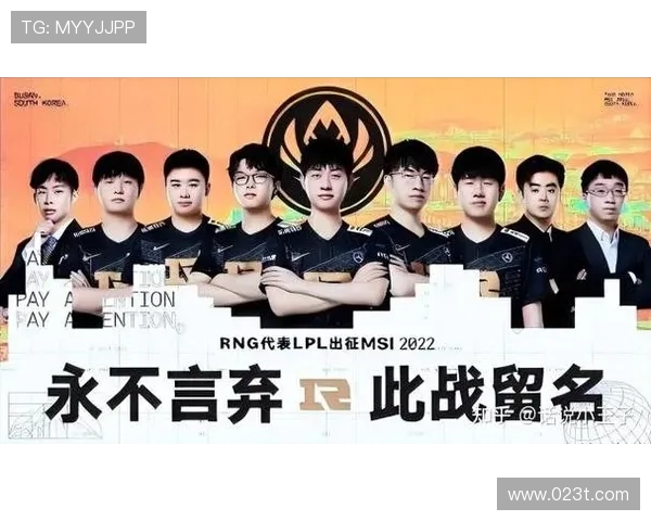 英雄联盟耐力排行榜揭晓RNG战队荣登第十名引发热议 英雄联盟耐力排行榜揭晓RNG战队荣登第十名引发热议