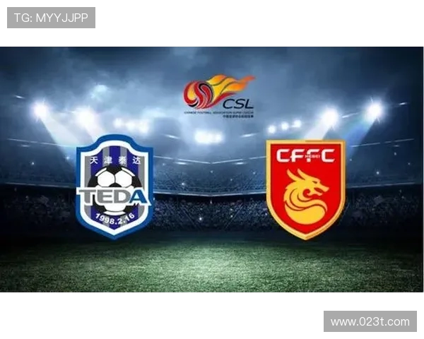 贵州队与天津泰达比赛前瞻分析及胜负预测探讨