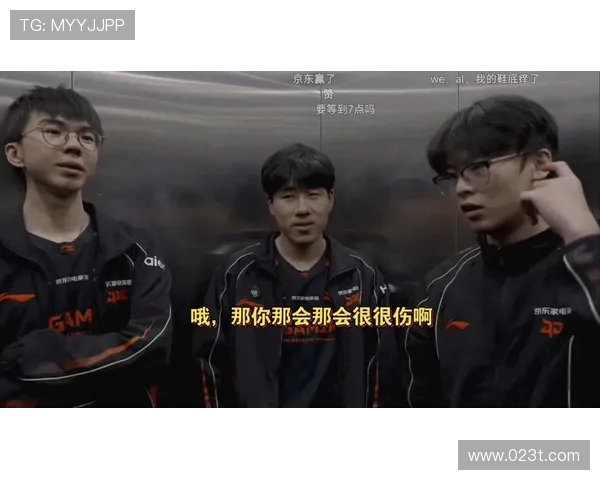 赛后分析：JDG与TES在团队协作中的优劣势对比与启示