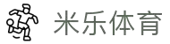 MILE米乐(集团) - MILE SPORTS
